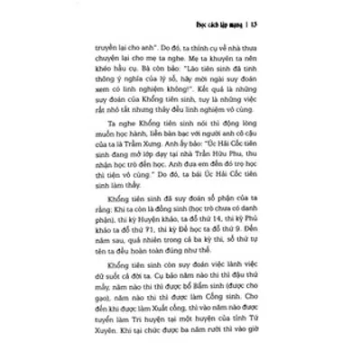 Liễu Phàm Tứ Huấn — ảnh 7